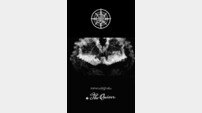 원위, 28일 싱글 2집 ‘點 : The Quiver’ 컴백