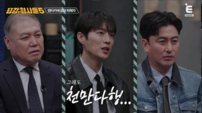 믿었던 부하직원의 배신…400억 자산가 아내 납치 전말 (용감한형사들5)