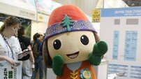 호시노 리조트, 올여름 홋카이도로 갈까