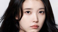 아이유, 생일 맞아 3억 기부…‘아이유애나’ 이름으로 나눔