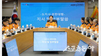 경북소방, 부처님 오신 날·지방선거 대비 안전대책 점검