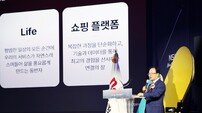 “‘넘버원 푸드&라이프 쇼핑 플랫폼’” NS홈쇼핑, 창립 25주년 새 미래 비전 선포