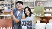 신세계까사 “‘자주 장날’로 장보러 오세요”