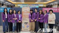 신안군, 농촌왕진버스 연계 치매예방 서비스 운영