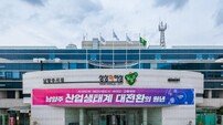 남양주시, 낡은 규제 손본다… 시민 의견 반영해 제도 개선 확대