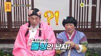 박혜경 “60대·돌싱도 가능”…솔직 발언에 서장훈·이수근 깜짝 (물어보살)