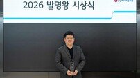 LG에너지솔루션, 차세대 ‘LMR 배터리’ 명품 특허로 글로벌 독점 장벽 쌓았다