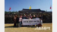 ‘청도 글로벌 온(ON) 트립’ 본격 추진…체류형 관광으로 지방소멸 대응