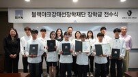 블랙야크가 픽한 클라이밍 남매, 아시안게임행