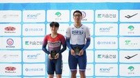 영주제일고 사이클부, 전국사이클대회 종합 우승 ‘쾌거’