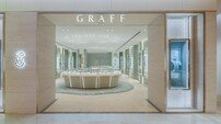 영국 하이 주얼러 ‘그라프(GRAFF)’, 롯데백화점 인천점 부티크 열어