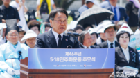 광주시 강기정 시장 “오월 정신 반드시 잇겠다”…헌법 수록 의지 재확인