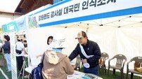 강원랜드, 트레킹족 취향 저격한 청렴 부채