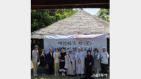순천시 “아홉 번 덖고 아홉 번 말렸다” 차-울력의 날 선포식 및 재현