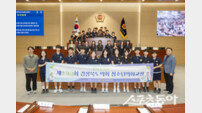 “지방의회 역할 직접 체험”…영일중 학생들, 경북도의회 청소년의회교실 참여