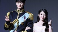 “부끄럽다” 아이유·변우석 결국 사과…‘대군부인’ 후폭풍 [SD이슈]