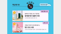 정용진 신세계 회장, ‘5·18 탱크데이 논란’ 스타벅스 대표 해임