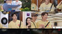 ‘런닝맨’→‘은밀한 감사’, 공명 매력 터진 일요일  