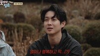 최우식 긍정美 터졌다, 버스 놓치자 “밥 먹을 수 있네” (꽃청춘)