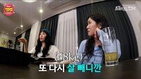 소유 “68kg→48kg 감량”…악플 심경도 고백