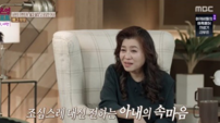 ‘다시, 사랑’ 배그 부부, 끝내 이별…안방 눈물바다