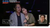 심현섭♥정영림, 결혼 1주년 이후 1·2차 시험관 실패 “우리 둘이 행복하면 돼”