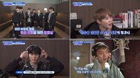 워너원 신곡 나온다…본격 청음회 셀프 후기