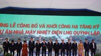 SK이노베이션, 베트남에 23억 달러 LNG 인프라 착공…‘AI 클러스터’ 수출 시동
