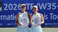 치열한 랠리·뜨거운 함성…ITF 안동 국제테니스대회 성황리 폐막