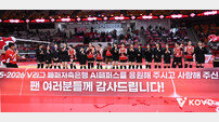 페퍼저축은행 인수 앞둔 SOOP, 리빌딩과 사령탑 선임 투트랙 진행