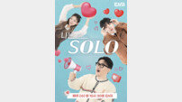 ‘나는 SOLO’, 화제성 94.3% 상승…방송 이래 최고 기록
