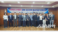 포항상공회의소·경북동부FTA통상진흥센터, 대구·경북 통상 네트워크 ‘협업 시동’