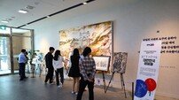 “보훈 공모전 수상작” 자생의료재단, 광복회관서 ‘일상 속 자랑스러운 대한민국 영웅들’ 전시