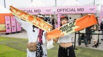 파라다이스시티, 지갑 열리는 아팝페 굿즈