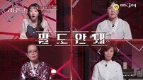 ‘괴담노트2’ 이상민 “저주 인형 실화였나”…혼 흔든 사술에 경악