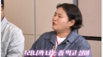 김신영 “故전유성 말에 울컥”…14년 다이어트 끝낸 이유