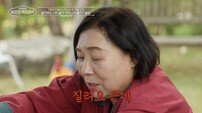 ‘10억 빚’ 신신자, 돌반지까지 팔았다…족발 하나로 年400억 대박