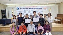 봉화군-영주적십자병원, 의료취약지 원격협진 확대