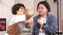 김신영, 조혜련과 권투하다 피봤다…무슨 일? (신여성)