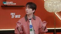 이찬원, 주식 계좌도 없는데…워런 버핏과 뜻밖의 닮은꼴? (셀럽병사)