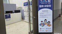 “배고픔 참지 마세요”…남양주시, 누구나 이용 ‘먹거리 복지망’ 가동