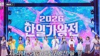 홍지윤 “좋은 동료들 얻었다”…‘2026 한일가왕전’ 뭉클 피날레