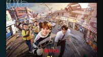 박은빈·차은우 ‘원더풀스’,  첫 주 글로벌 비영어권 차트 6위 등극