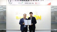 롯데건설 ‘세이프티 온’, 안전보건공단 민간 교육장 공식 인정
