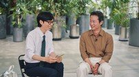 유승목, 무명 36년 끝 전성기…‘유퀴즈’서 러브스토리 공개