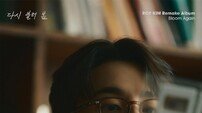 로이킴, 시대를 풍미한 명곡 재해석… 청춘과 성장, 위로 담은 6곡의 선물
