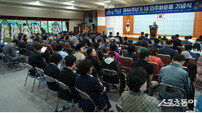 나주시, 5·18민주화운동 46주년 기념…오월 정신 계승 다짐