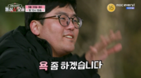 ‘돌싱N모솔’ 조지 결국 폭주 “욕 좀 하겠습니다”…채정안도 절규
