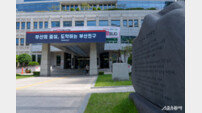 부산진구, 市지방세정 종합평가 ‘최우수기관’ 선정