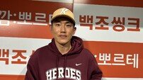 ‘방출 후 친정 복귀→비FA 다년계약’ 키움 서건창의 다짐 “말보다는 행동으로 보여주겠다” [SD 고척 인터뷰]
